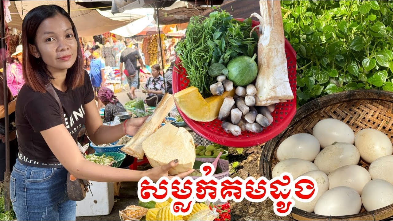 ទិញគមដូងមកធ្វេី សម្លសម្លក់ ត្រីអាំងញាំឆ្ងាញ់ណាស់ #ahmey