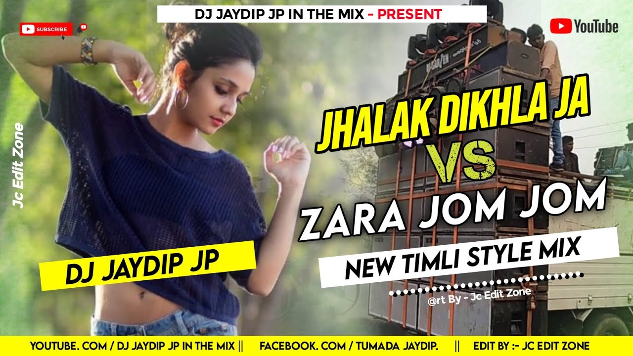 🔥 Jhalak Dikhla Ja 🆚 Zara Jom Jom | New Timli Style Mix | Dj Jaydip Jp In The Mix