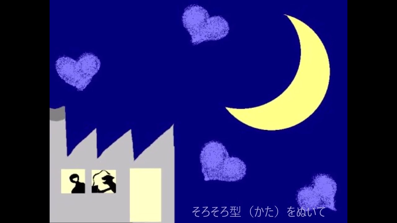 KutaMusicBox - The Secret Chocolate Factory  秘密のチョコレート工場 2026 Ver.