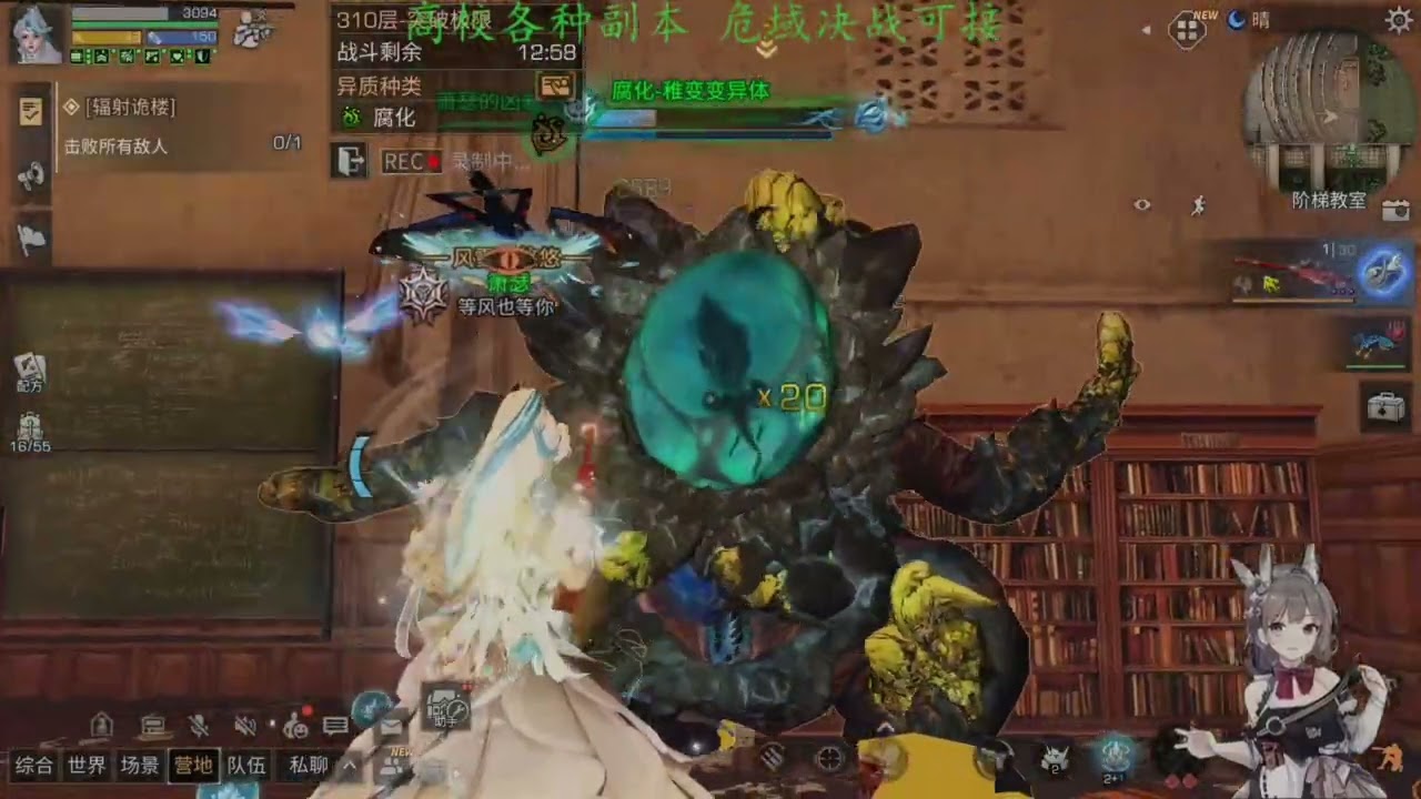 F310 Huya Stream — Sniper