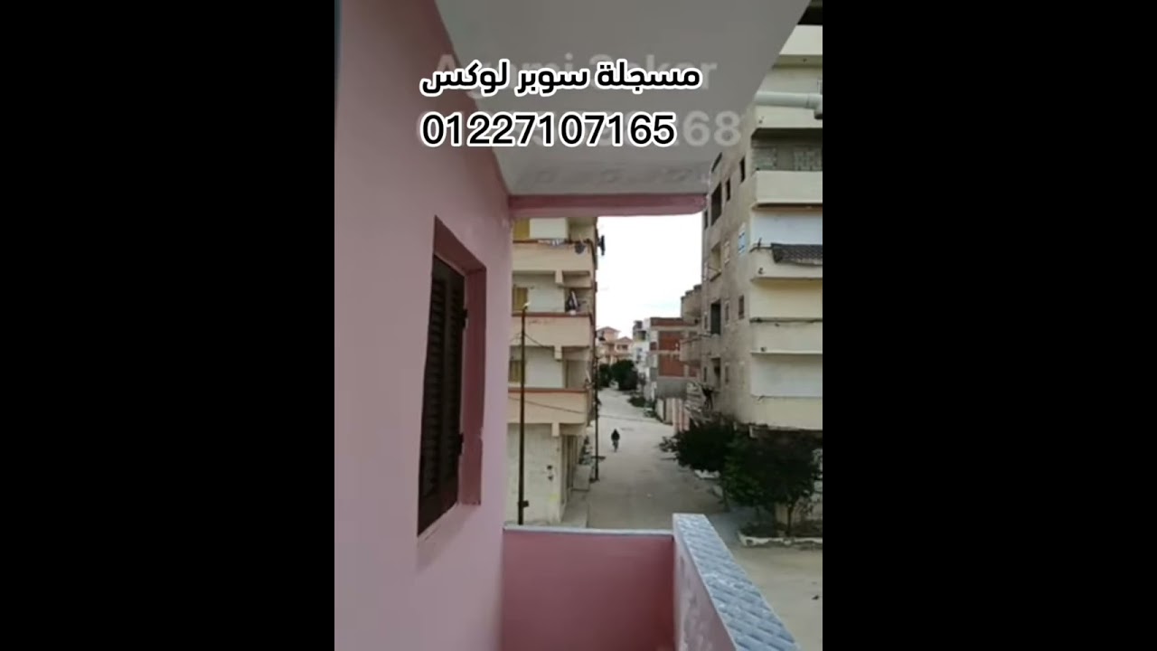 فيلا دوبلكس الكيلو 21 مسجلة قريب لكل الخدمات@samirsaad5710