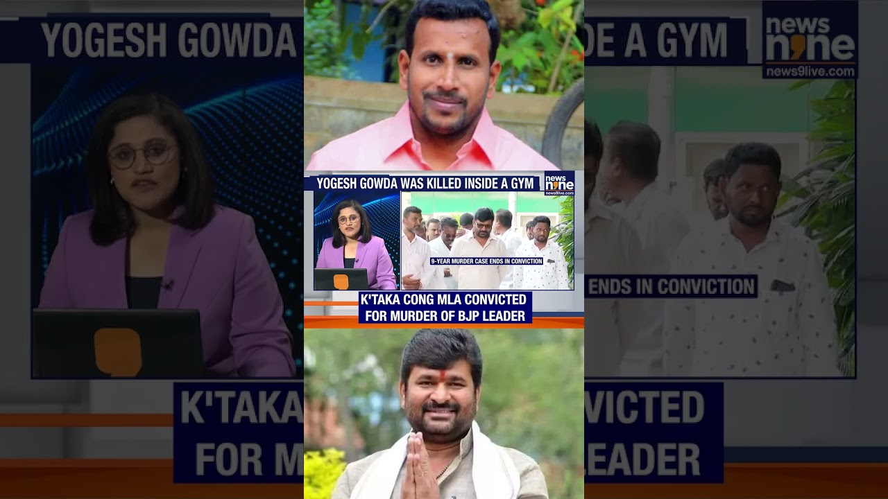 Karnataka Shock: Congress MLA Vinay Kulkarni Convicted in Yogesh Gowda Murder Case