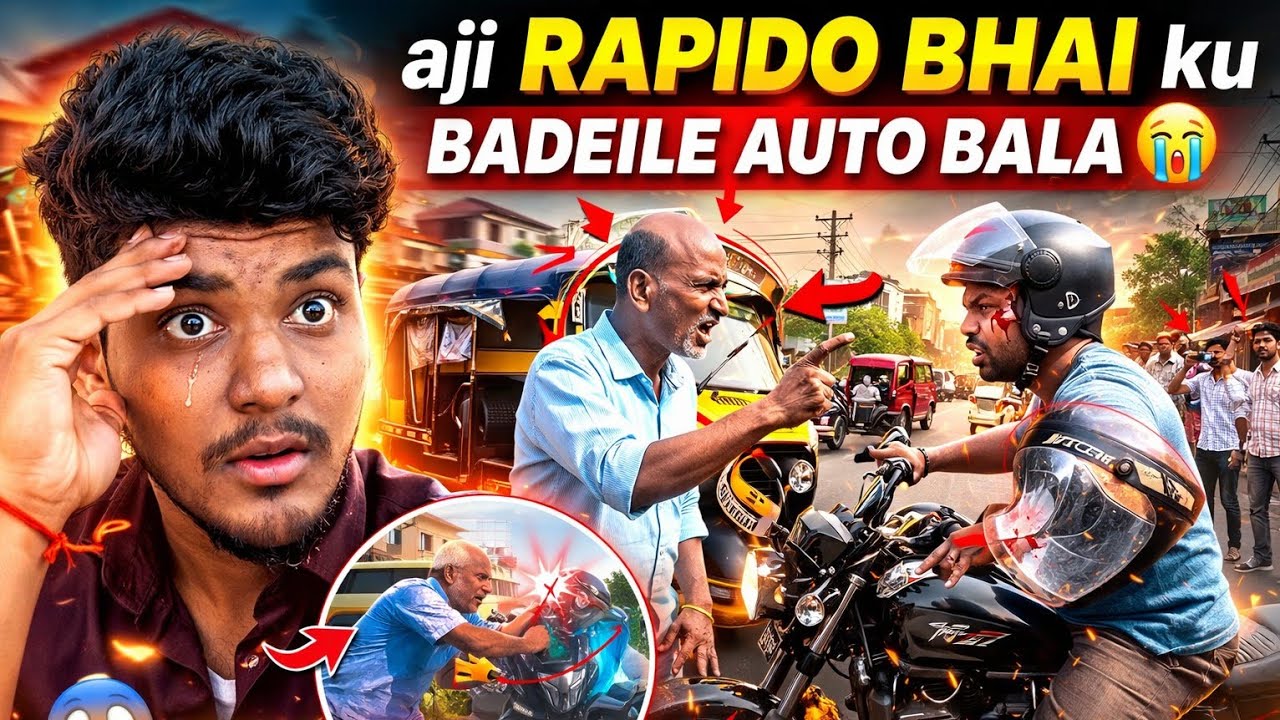 ଆଜି auto ଵାଲା rapido ଵାଲା ଭାଇ କୁ ବାଡେ଼ଇଲେ 😭#viral #vlog #trending 