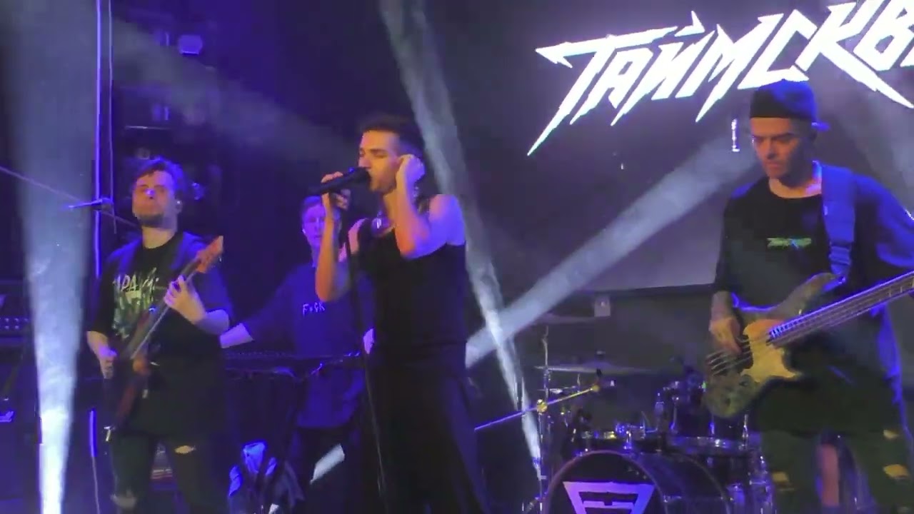 Таймсквер - концерт в  SKBAR, Чебоксары, 24.04.2025