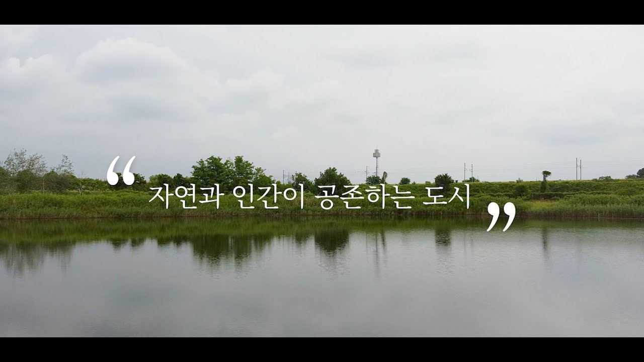 탄소중립 도시 화성을 만들어가는 화성시환경재단🌱 l 홍보영상 본편