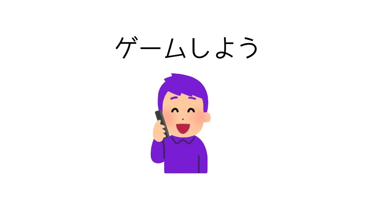 【すとぷり文字起こし】るぅりーぬに電話をしてゲームに誘う大人組