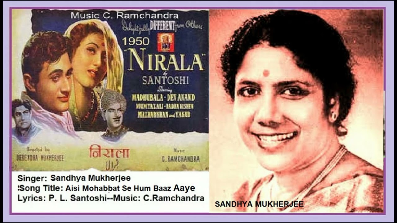 22-1950-NIRALA-1 Song 2 Versions-Lata(Video)-SandhyaMukherji(Version)-Aisi Mohabat Se Ham Baaz Aaye