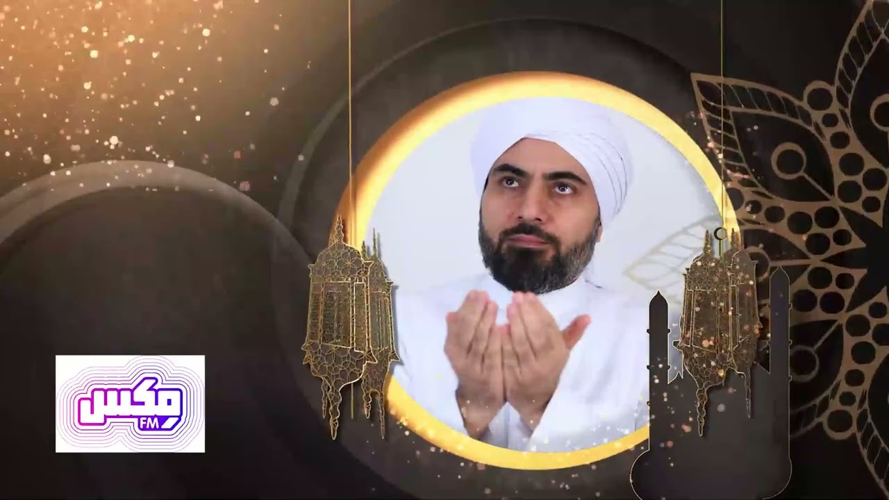 دعوات من القلب و نصيحة لمن احبهم ختمت بها برنامجي في الاذاعة اليوم وأحببت ان يكون لك نصيب منها.