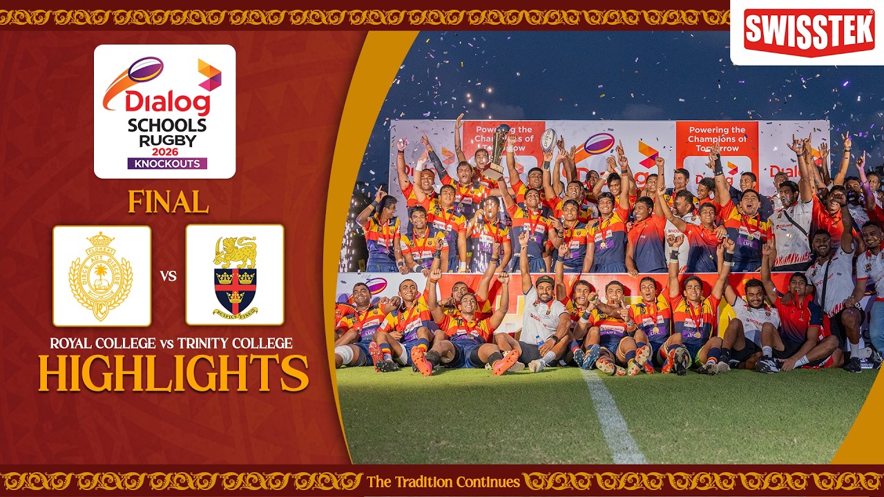 Highlights | Trinity College vs Royal College&nbsp; | Final | DSRK 26