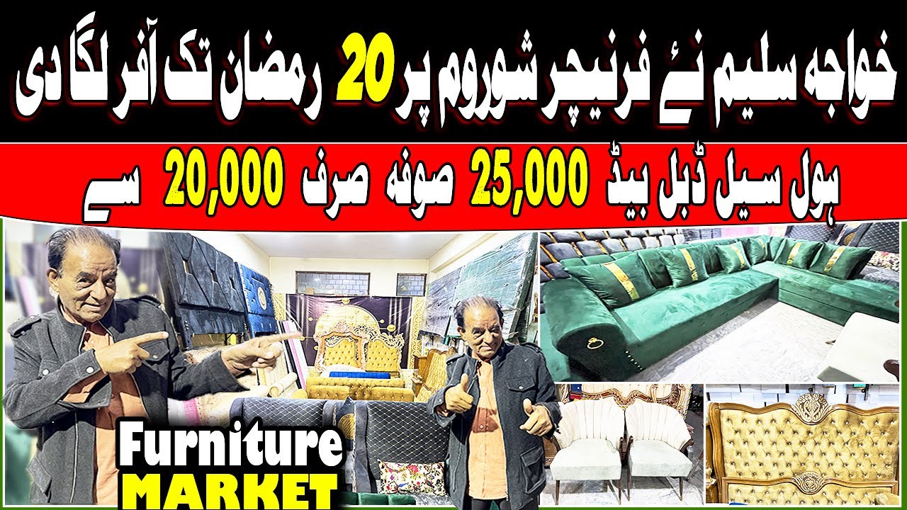 Furniture Market Low Price Rawalpindi Naz Cinema ! Cusion Bed Sofa Table Khawaja Saleem Furniture