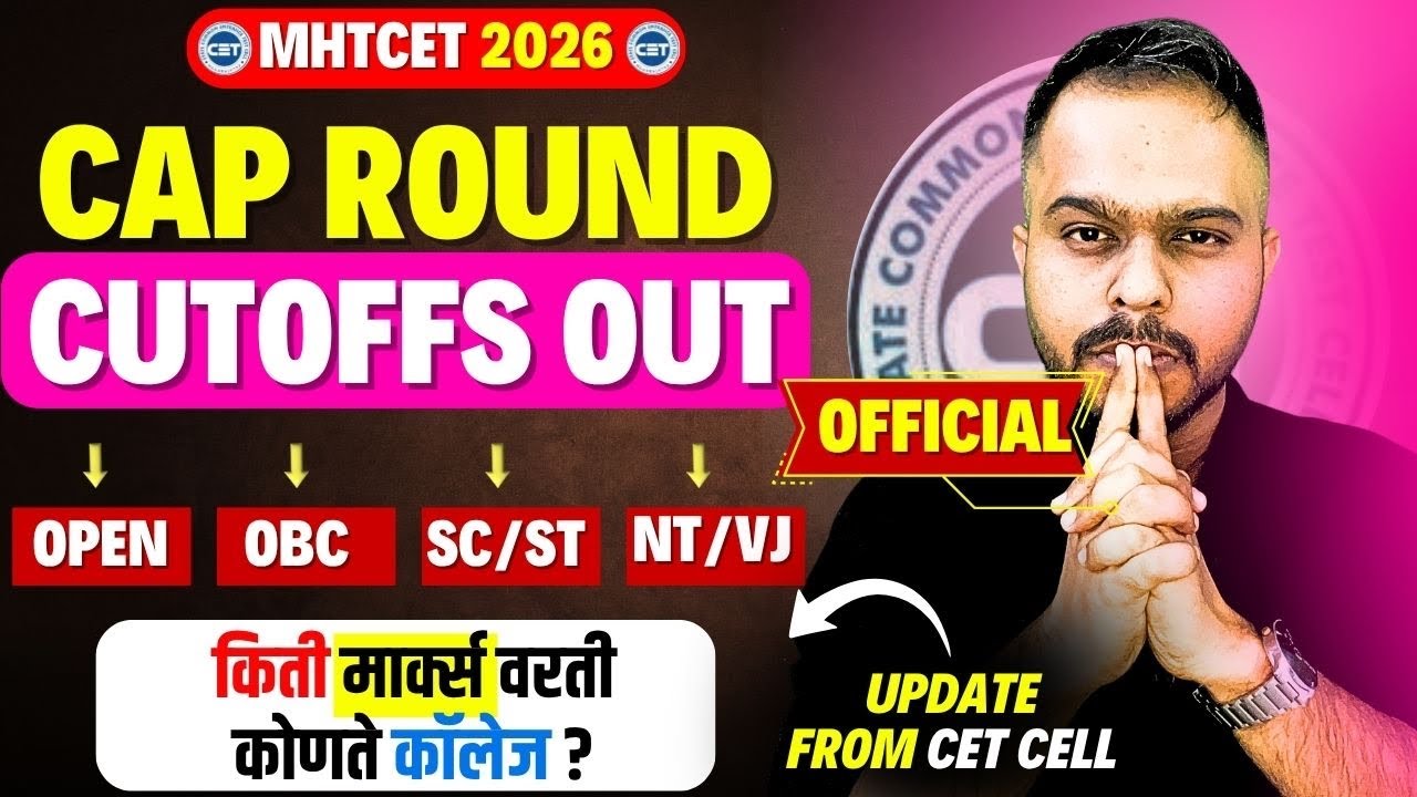 MHTCET CAP Rounds New Cutoffs Out By CET Cell😱🚨| OPEN | OBC | SC | ST | NT | SEBC🔥Biggest Update📌