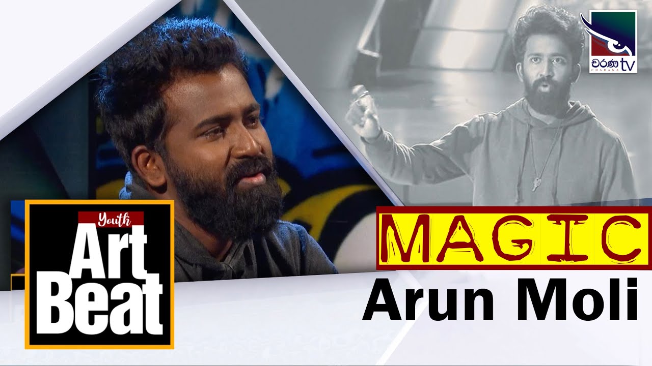 Youth Art Beat | Magic | Arun Moli