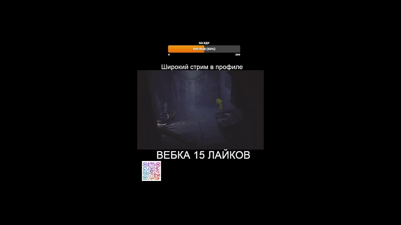 КОШМАРЫ БЕНЖАМИНА! (Little Nightmares) #shorts