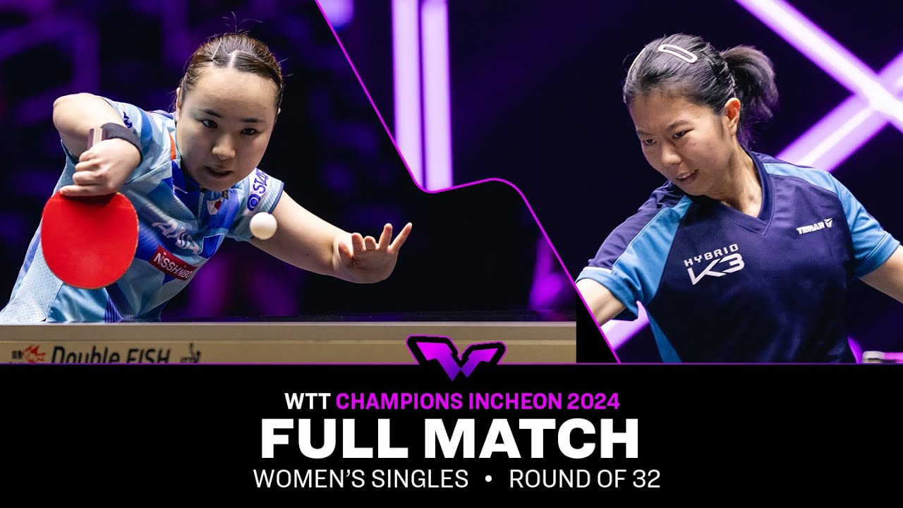 FULL MATCH | Mima Ito vs Yangzi Liu | WS R32 | #WTTIncheon 2024