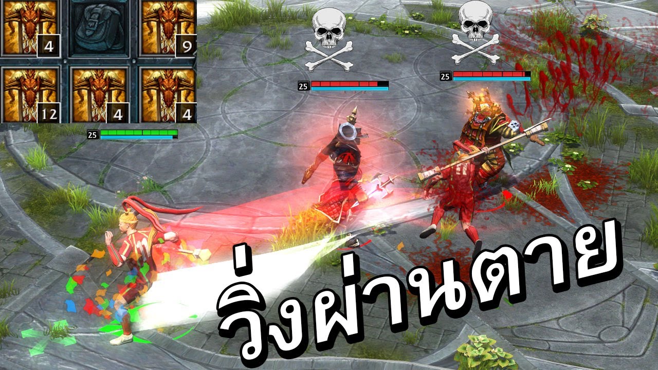 Hon | กด Q ปุ่มเดียวแตก!!! - Monkey King