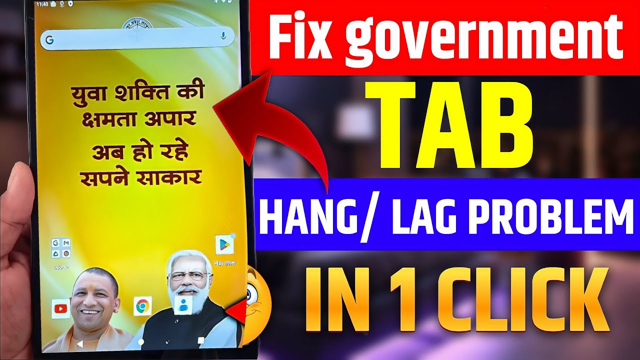 FIX Government Tablet Hang Problem in 1 CLICK!