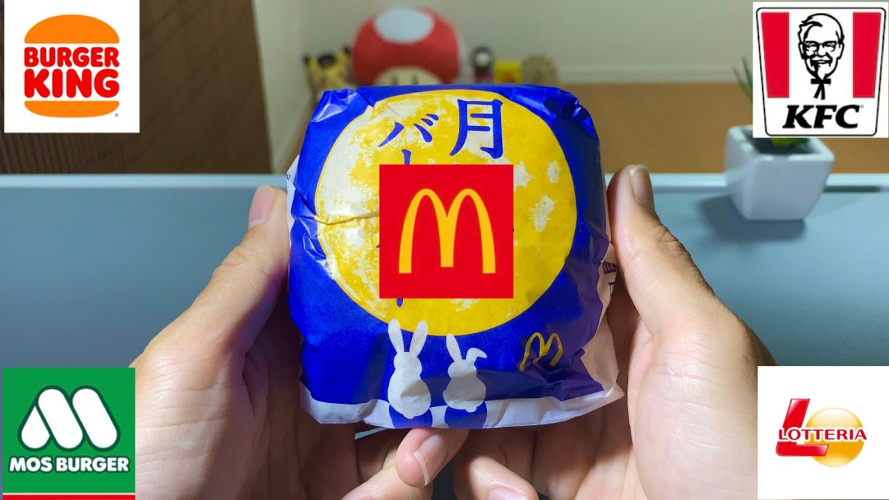 Trying the Japan-Exclusive “Tsukimi Burger” Series at 5 Fast Food Restaurants