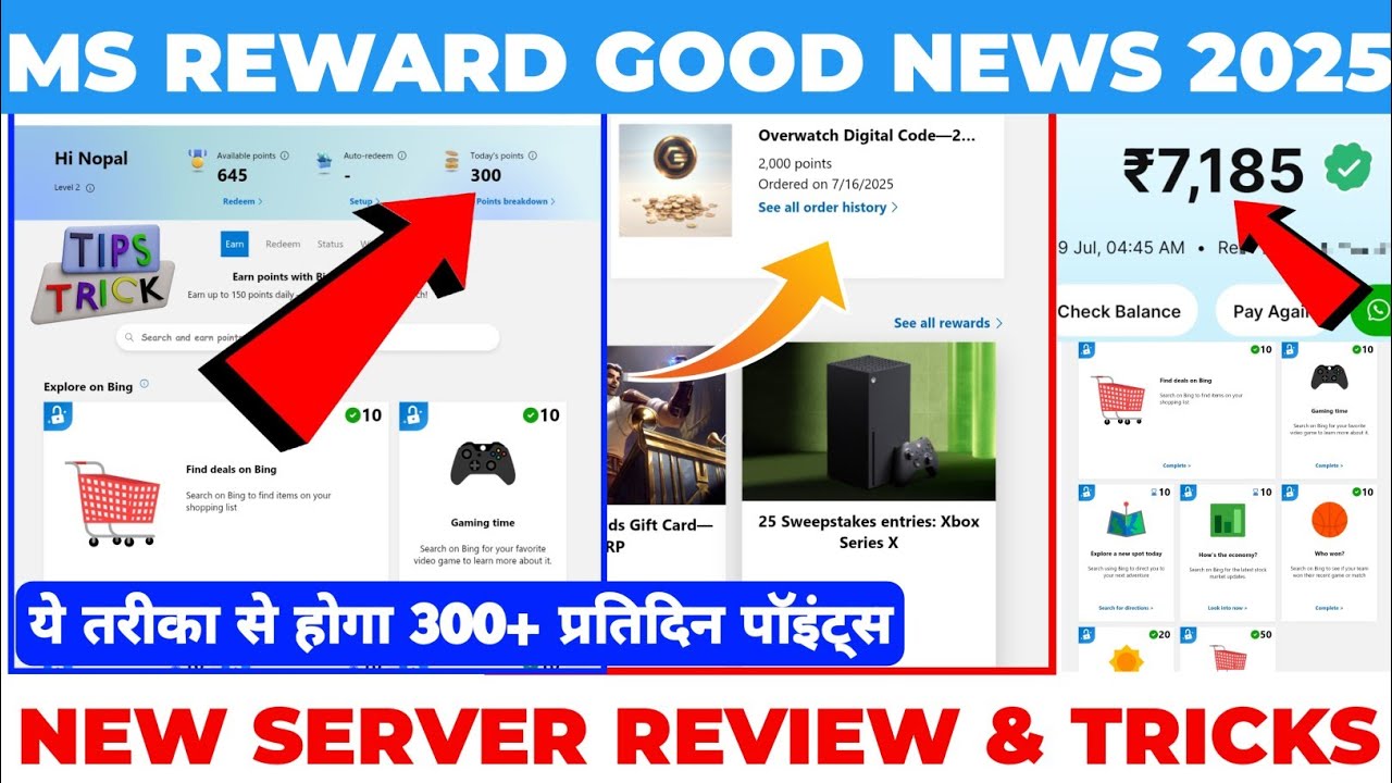 MS Rewards 2025 New Update | कैसे पाएं 300+ Daily Points | Redeem Proof + New Server Trick 🔥