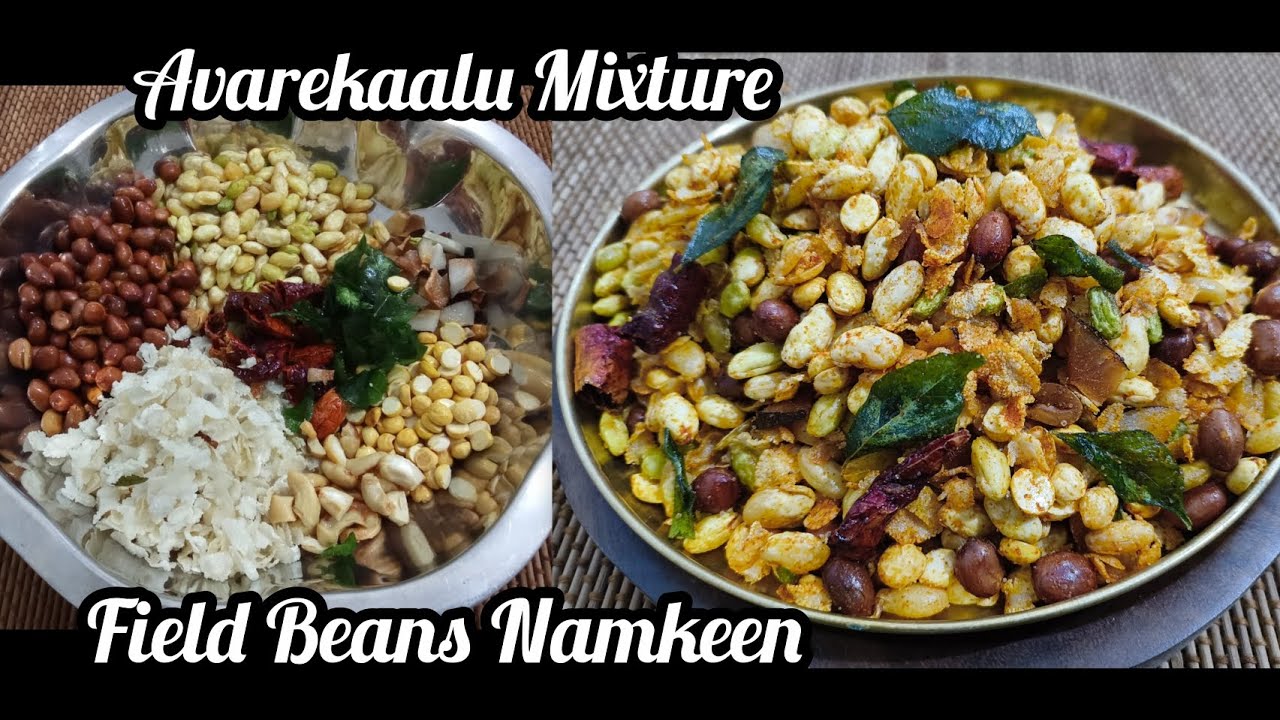 Avarekaalu Mixture | Spicy Field Beans Namkeen Recipe |  
