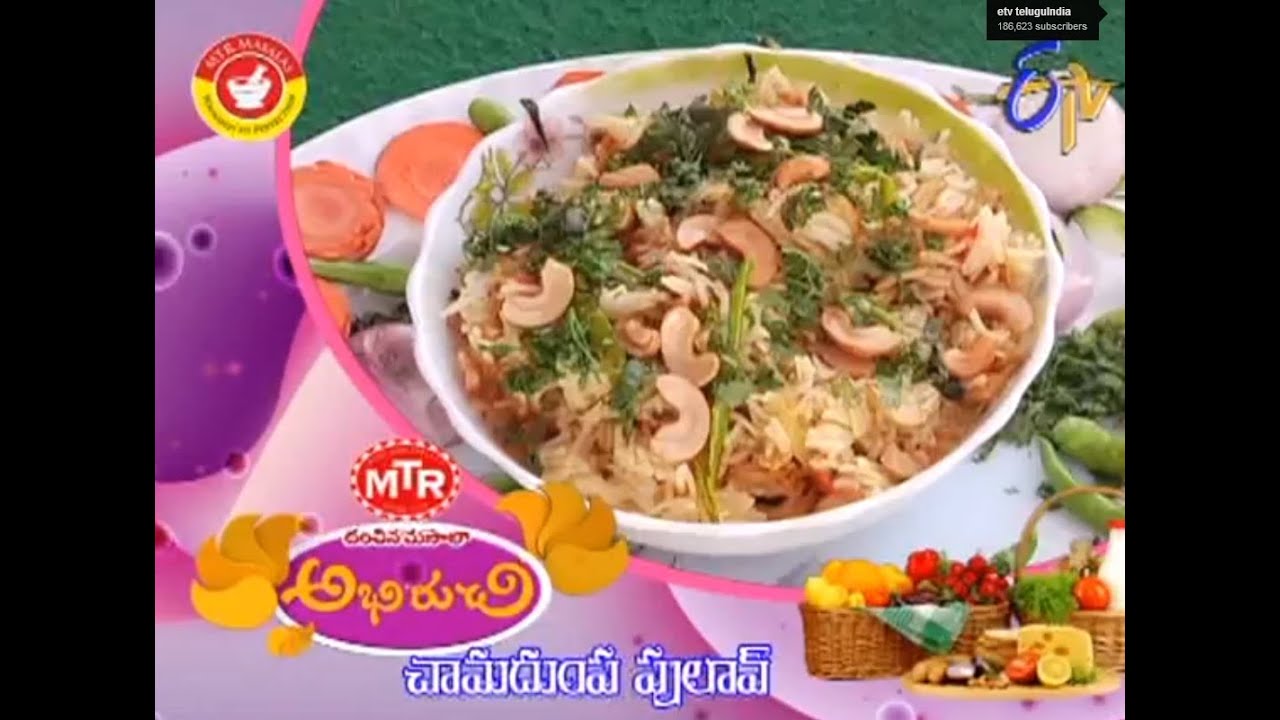 Abhiruchi - Chamadumpa Pulav