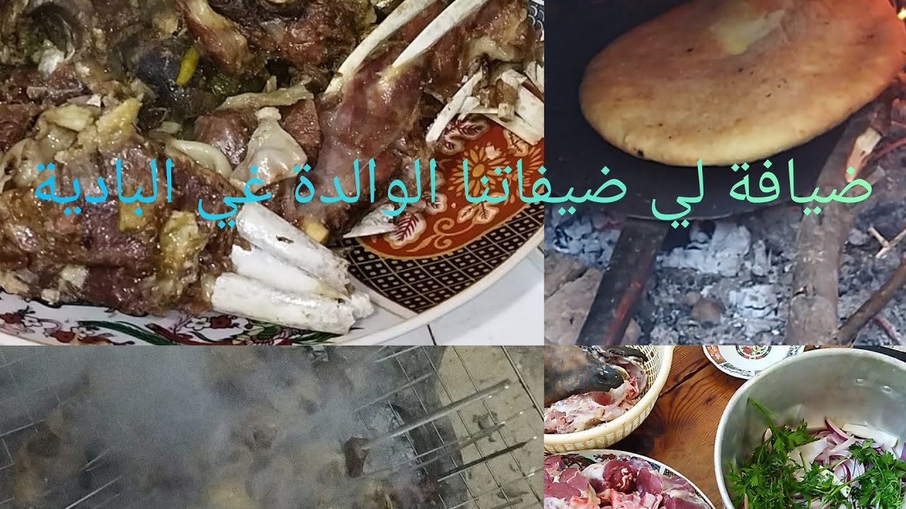#جولة في البادية بنواحي إقليم الصويرة الجزء التاني