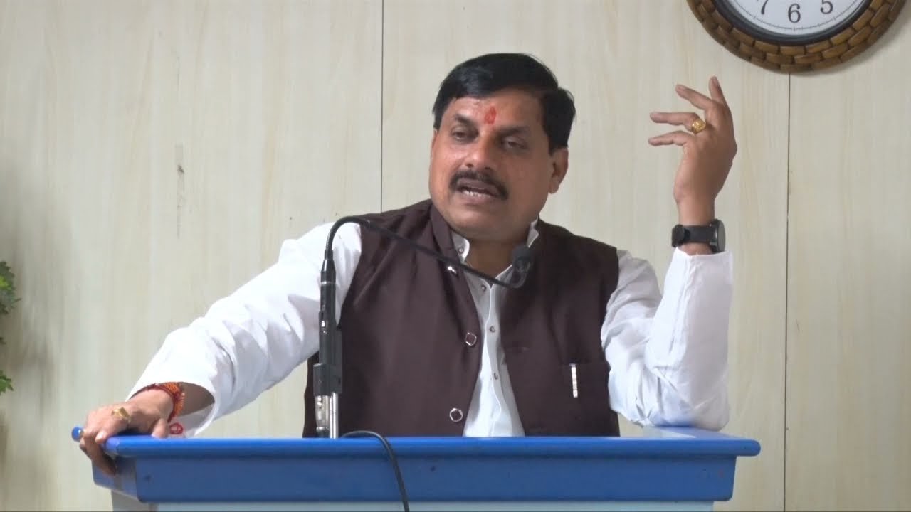 Dr. Mohan Yadav State Minister | AICTE ATAL FDP | Implementation for Quality Education MCU, Bhopal