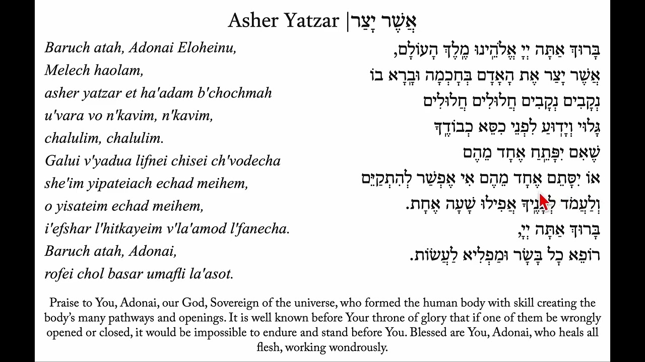 Asher Yatzar (Read) Learner Speed