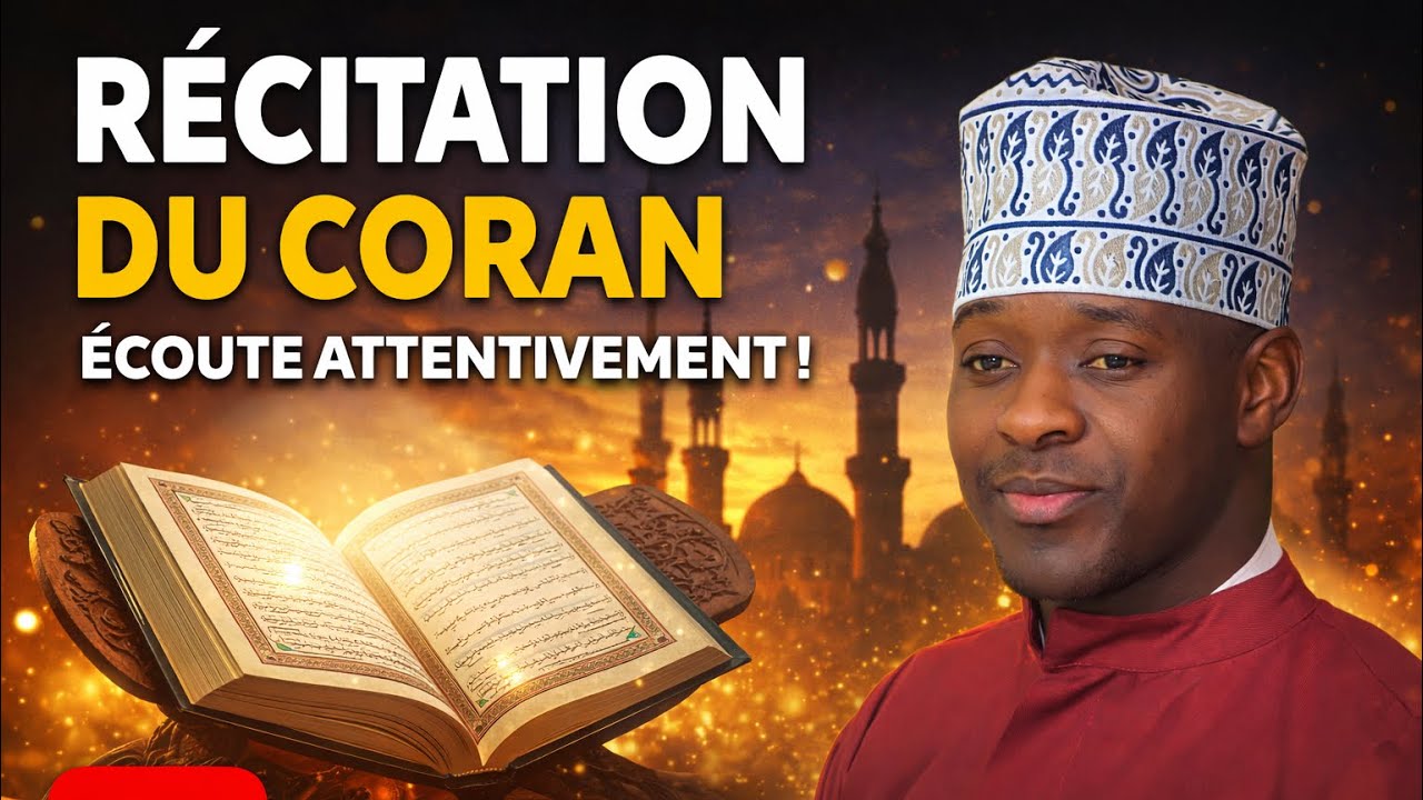 🛑Qari Cheikh Makhtar récite les sourates Al-Baqara et Ash-Shams avec une voix magnifique, apaisante 