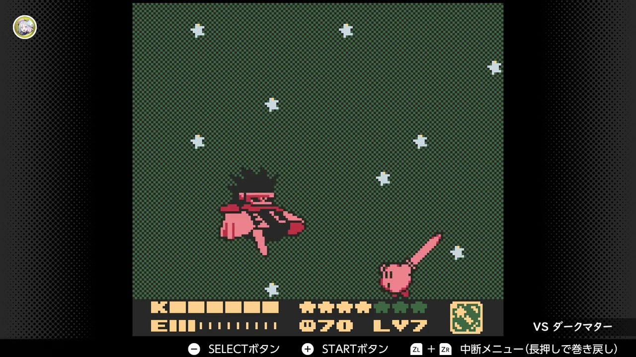 【星のカービィ2】BGM ダークマター戦 【100分耐久】
