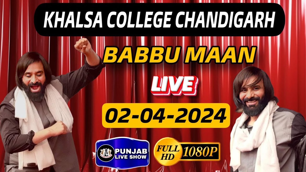 BABBU MAAN LIVE KHALSA COLLEGE CHANDIGARH 02-04-2024 | BABBU MAAN LIVE | BABBU MAAN LIVE 2024 |