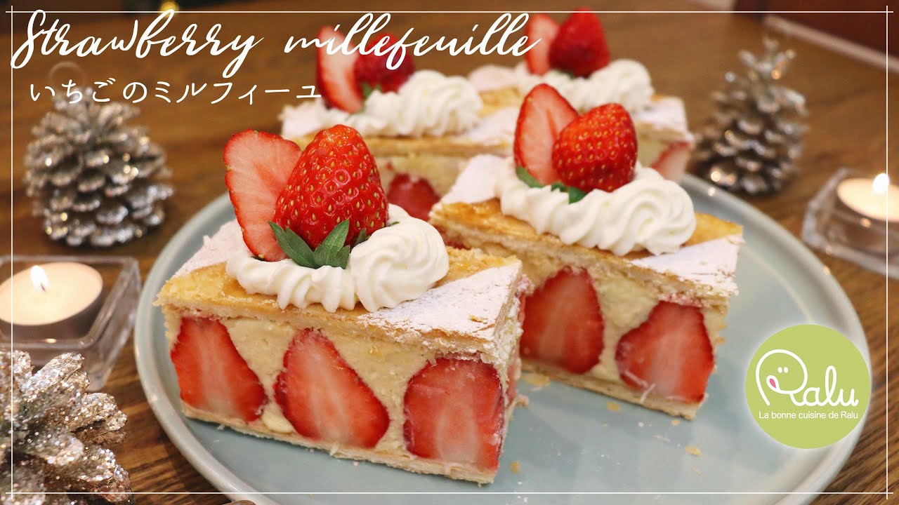 【萌え断】いちごミルフィーユの作り方🍓「Strawberry millefeuille」🎅【Raluのパティシエ講座】#29