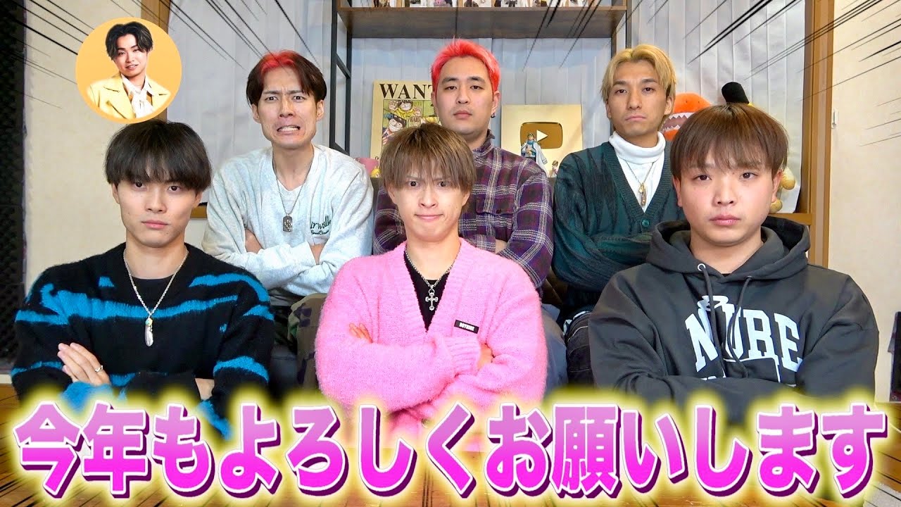 2026年の僕たちはマジでやばいです！！ 