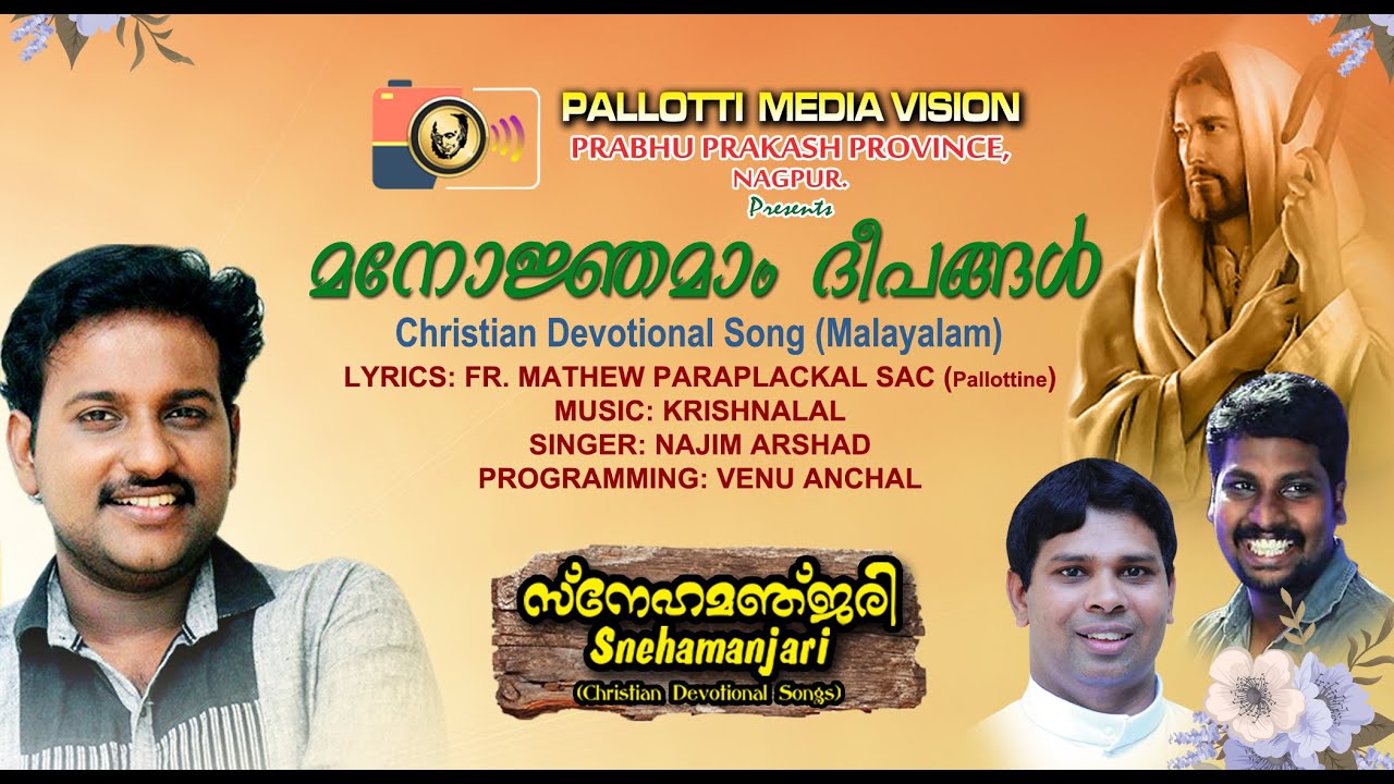 MANOJAMAM DEEPAGAL I NAJIM ARSHAD I  KRISHNALAL I  Fr.MATHEW PARAPLACKAL SAC