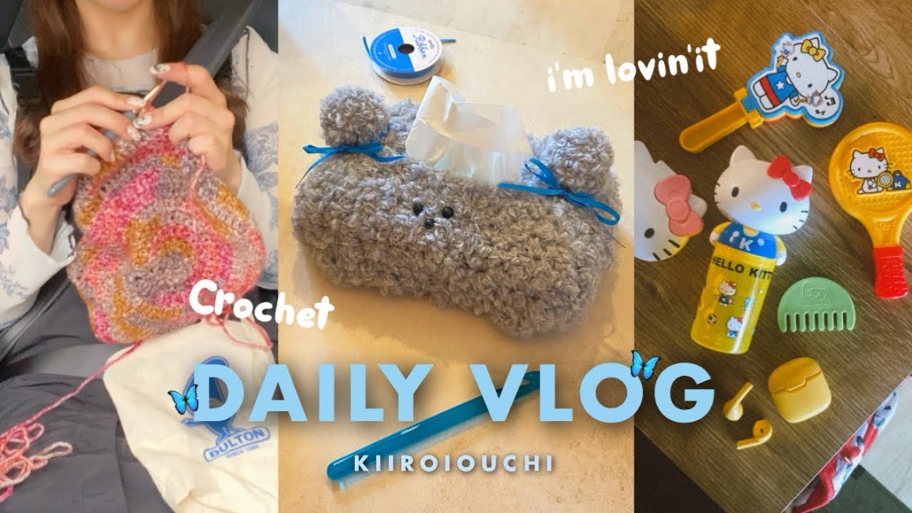 Vlog 🌼 かぎ針編みでクマのティッシュカバー┆マステでドラえもんネイル┆キティちゃんのハッピーセット🍟🌈