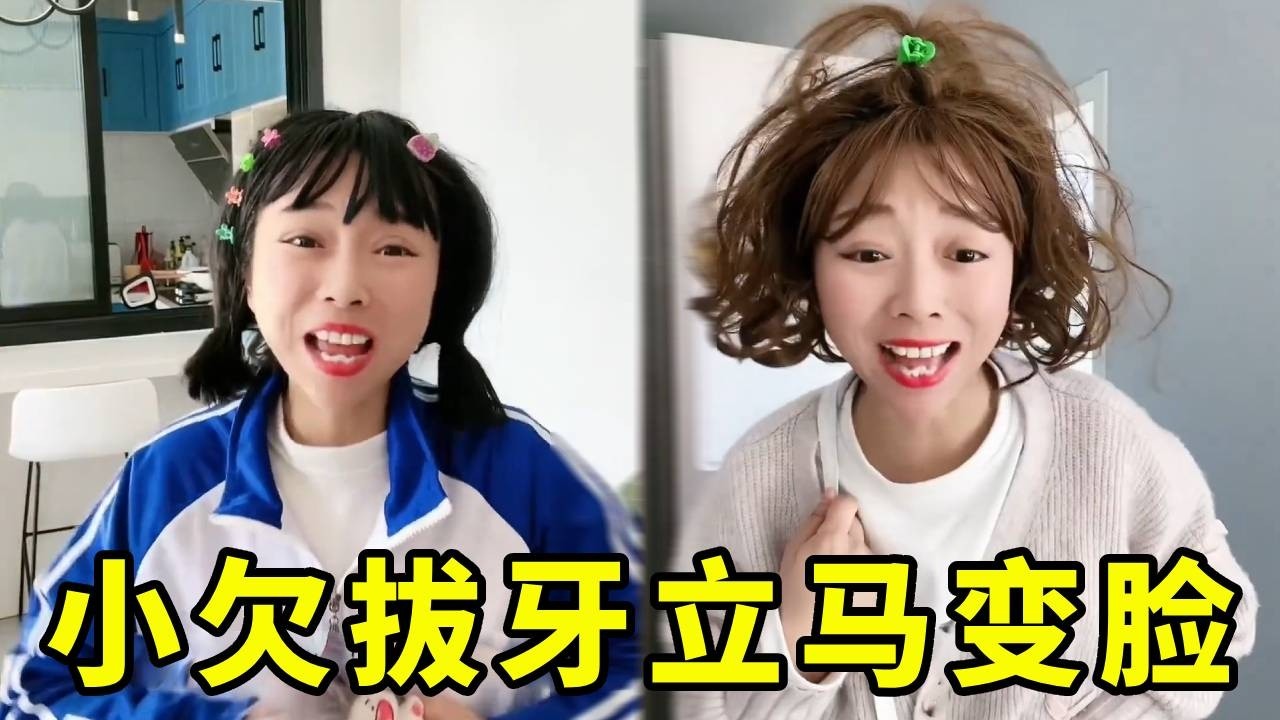以为是快乐出游，没想到竟是拔牙，小欠直接变脸！#搞笑 #搞笑视频 #我是王小欠