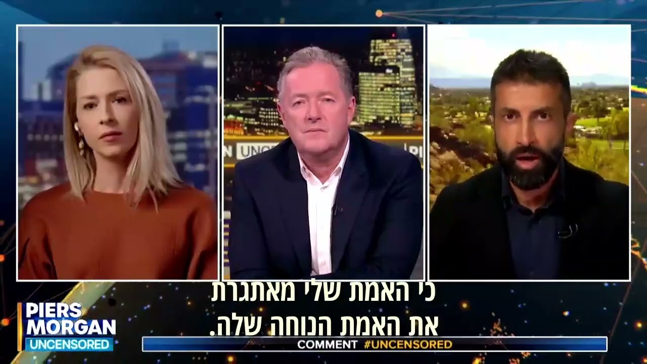 בן החמאס בוויכוח עם עיתונאית שמאל רדיקלית. חשוב להפיץ !!!!