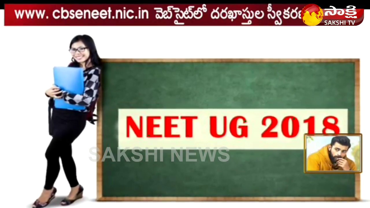 NEET 2018 Application Process Begins; NIOS Students Barred, Aadhaar Mandatory