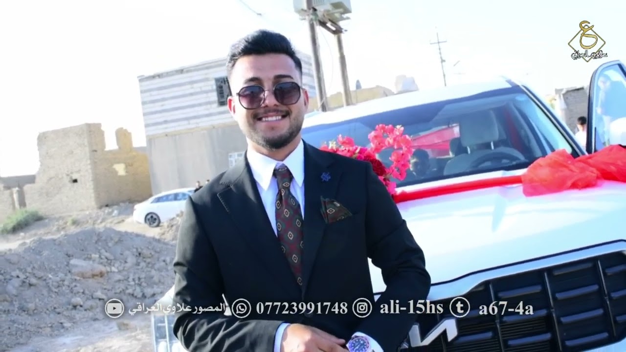 زواج العزيز (علي صادق عبد العباس)الف مبروك حبيبي 🥰🥰