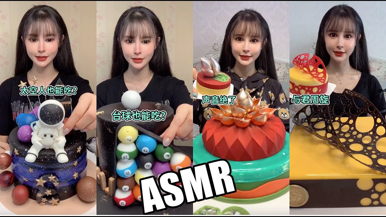 【ASMR】Delicious Cake 맛있는 고구마 디저트케이크 신기한 케이크먹방 다양한 케이크먹방 CAKE MUKBANGSHOW EATINGSHOW 170 食べる,咀嚼音 声控吃播