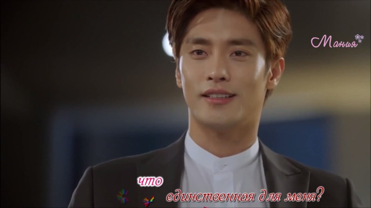 OST_Roiii (Sung Hoon) - You are the world of me / My Secret Romance