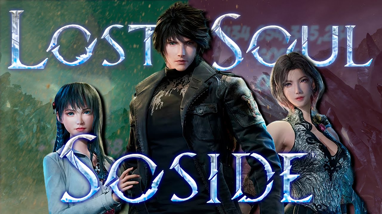 ЗРЯ Я ЖДАЛ LOST SOUL ASIDE....