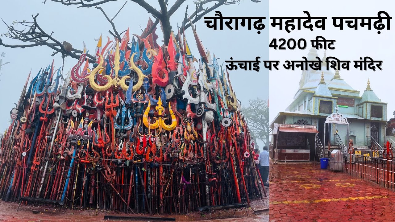 Chauragarh Mahadev Temple Pachmarhi || 3rd Highest peak of Madhya Pradesh || Pachmarhi PART- 2