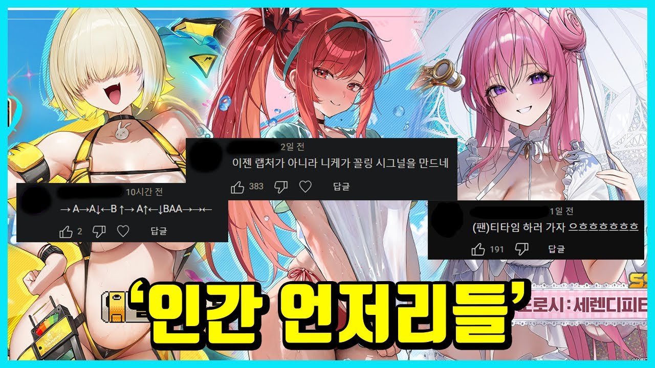 숨을 10분 정도만 참아주실 수 있을까요?
