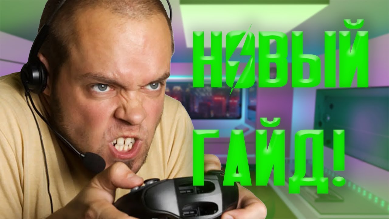 КАК СКАЧАТЬ HUDRA 1.2.1 В 2024 ГОДУ!?