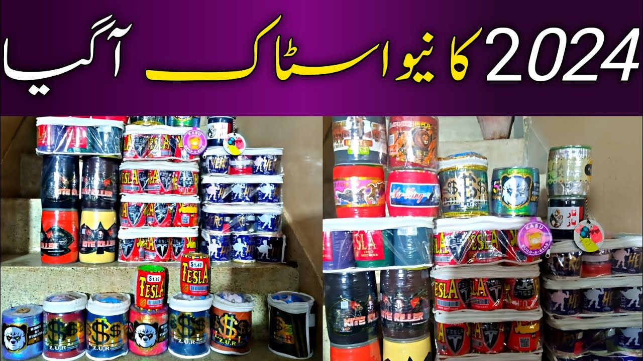 All Chemical Door Manja Biggest in Pakistan | chemical manja low price || Chemical wholesale Price .