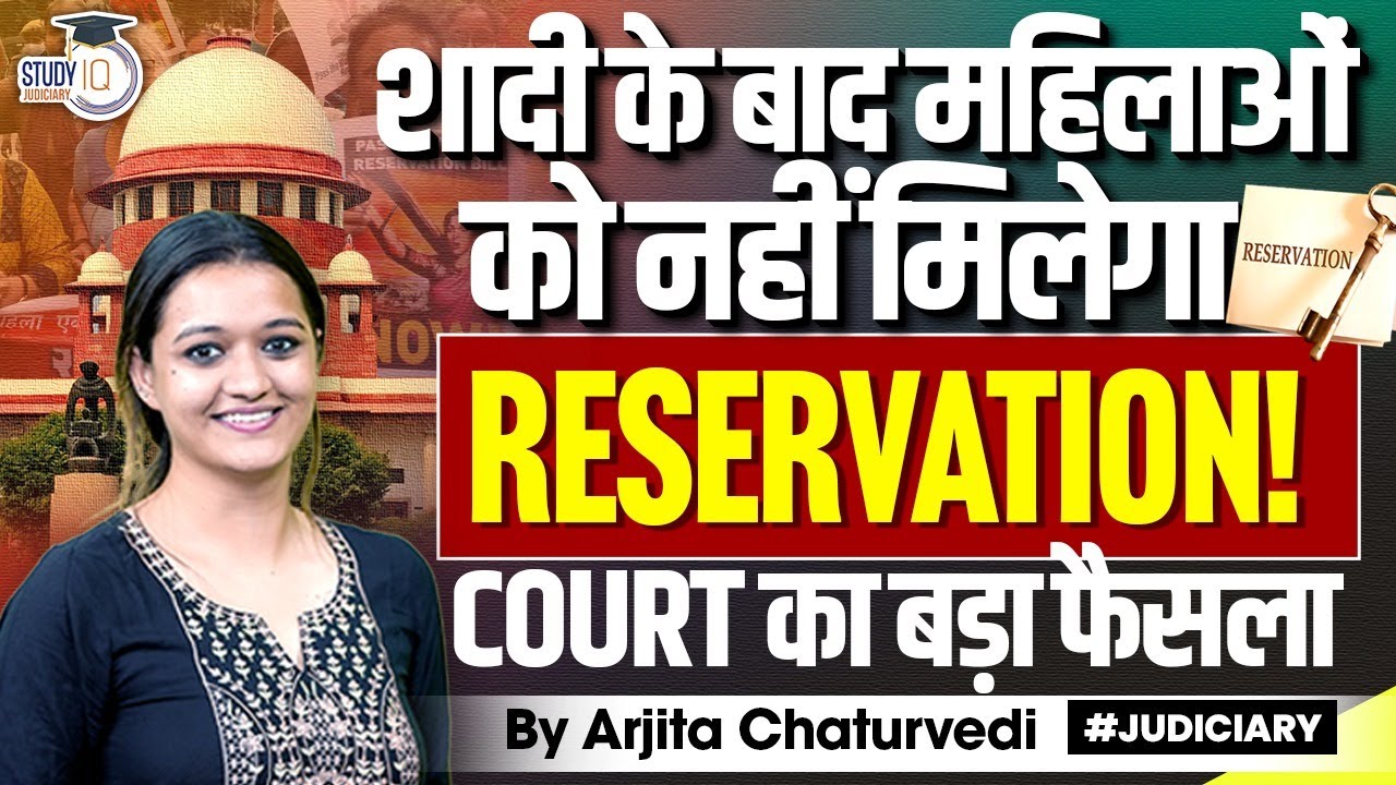 Uttarakhand HC Big Decision! No Reservation for Married Women from Other States