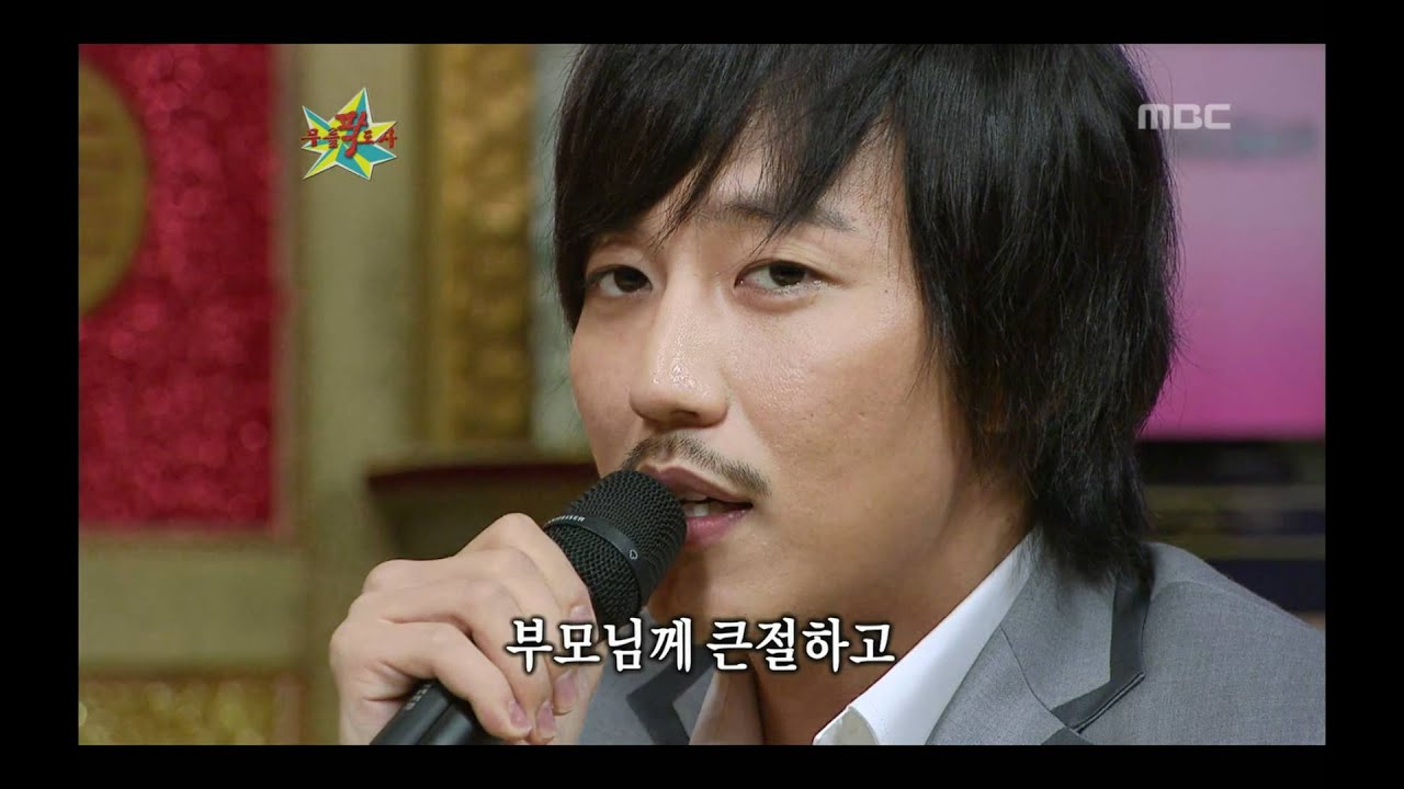 The Guru Show, Kim Nam-gil #16, 김남길 20100721