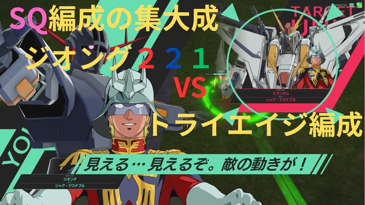 マサキのアセベ動画その６