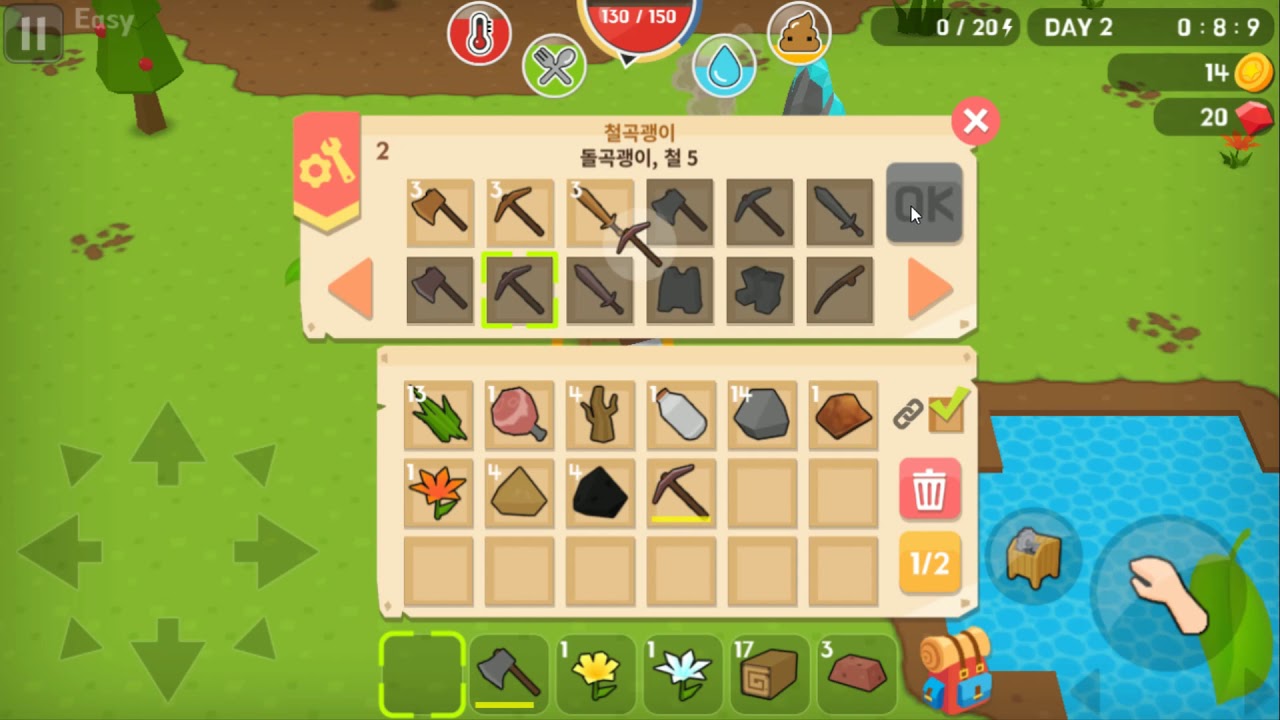 모바일 게임 [마인 서바이벌] 다시 플레이해보는 생존! 1화 밥도 먹고 물도 먹고 똥도 싸고 우리집을 요새로 만들을 거에요!!! 간단 리뷰 & 플레이 영상