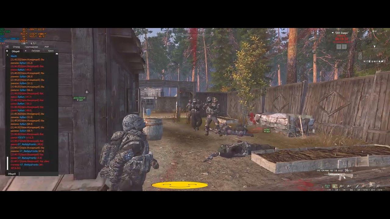 PHOENIX  VS  MVP  Stay Out | #stayout #stalkeronline #сталкеронлайн #стейау